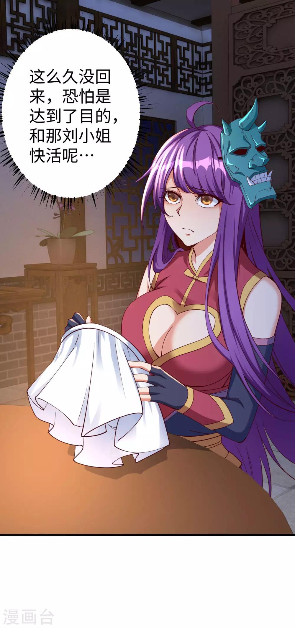 第 32 页