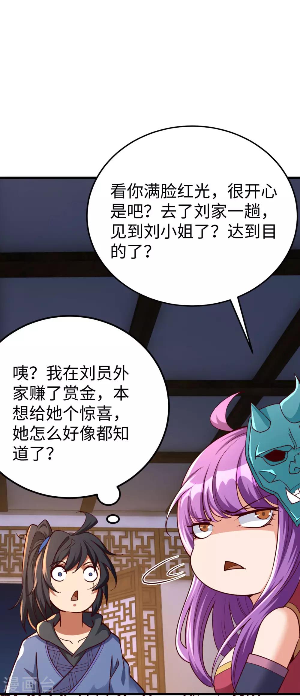 第 34 页