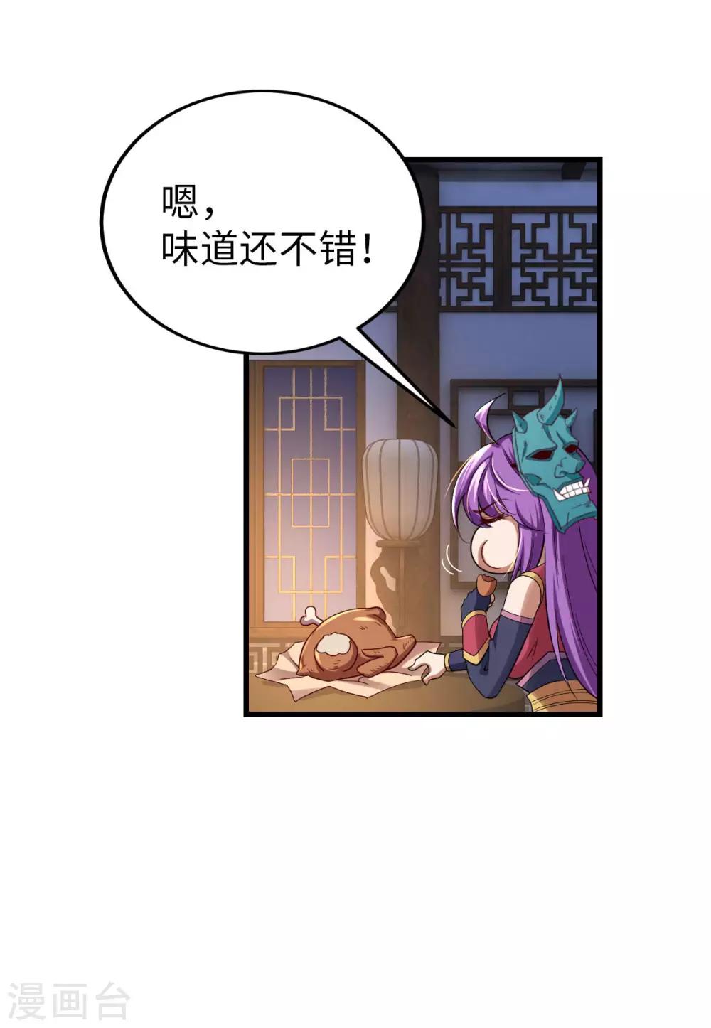 第 41 页