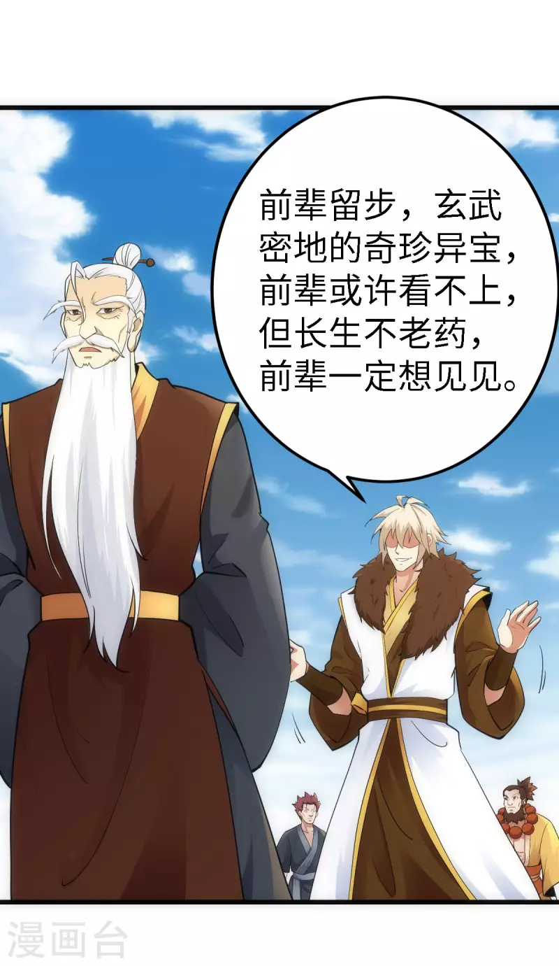 第 33 页