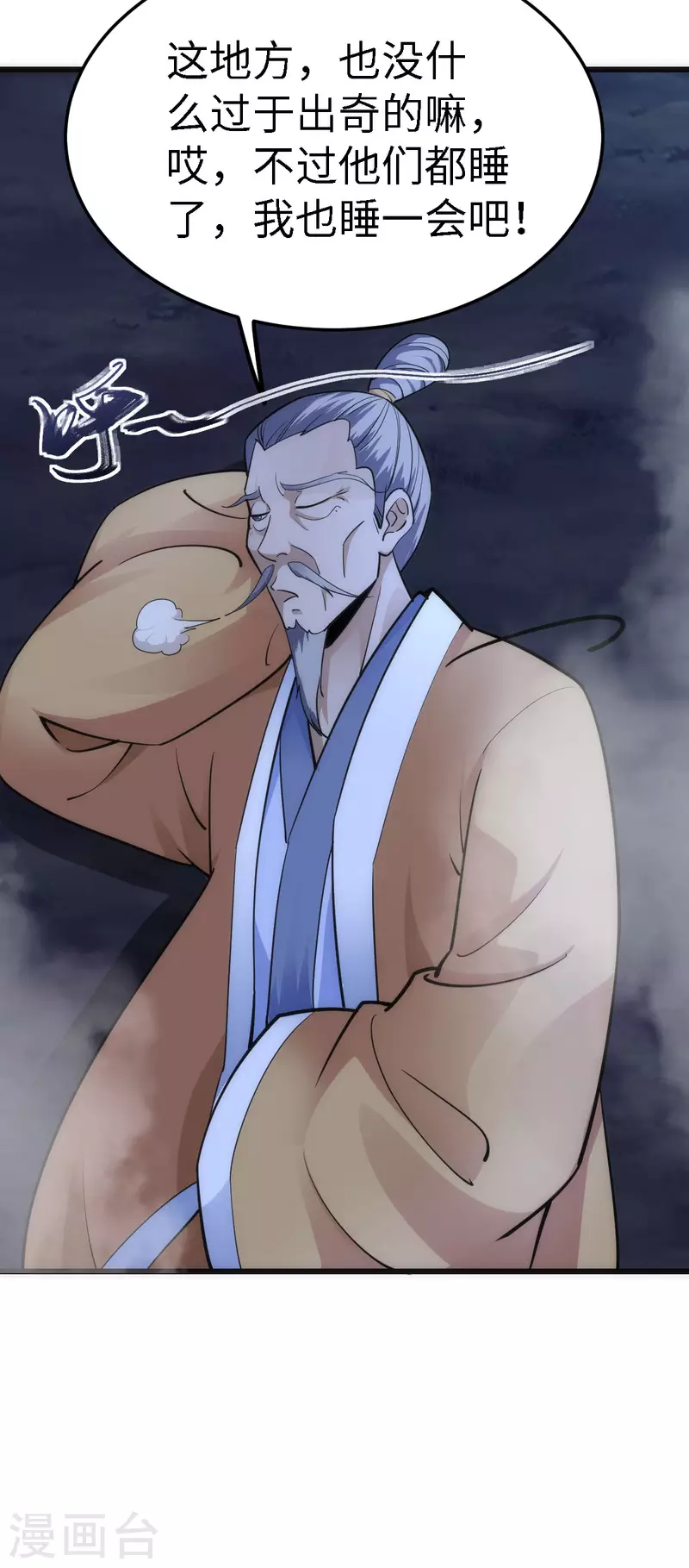 第 26 页