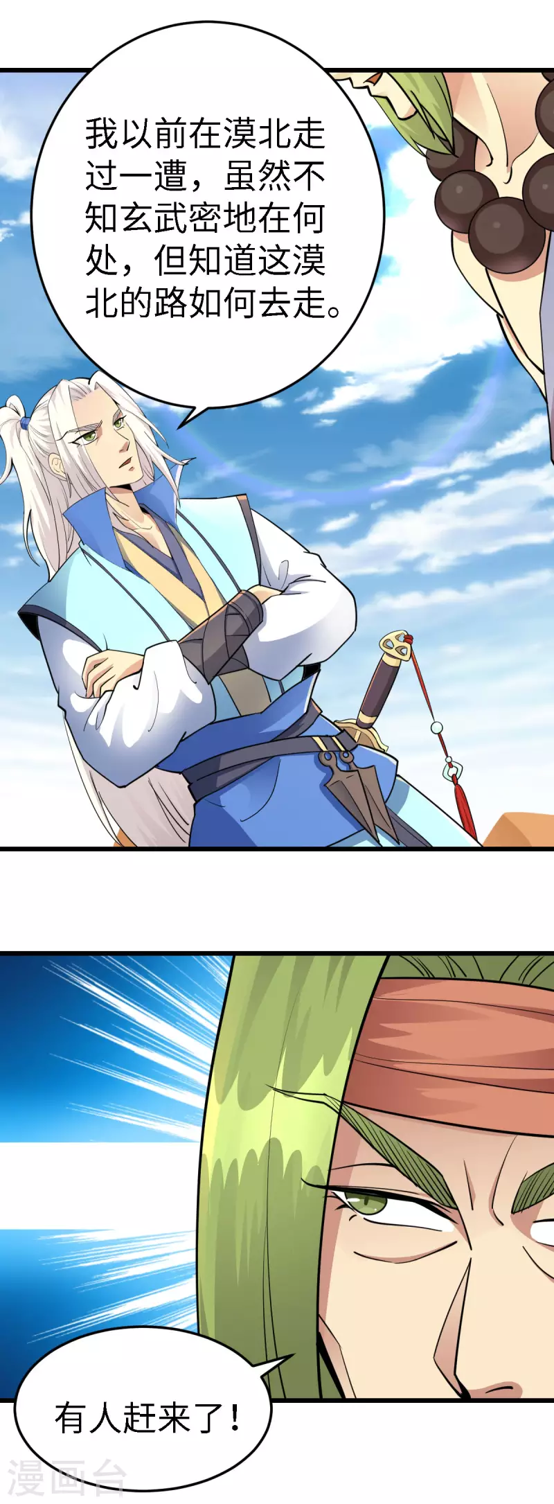 第 28 页