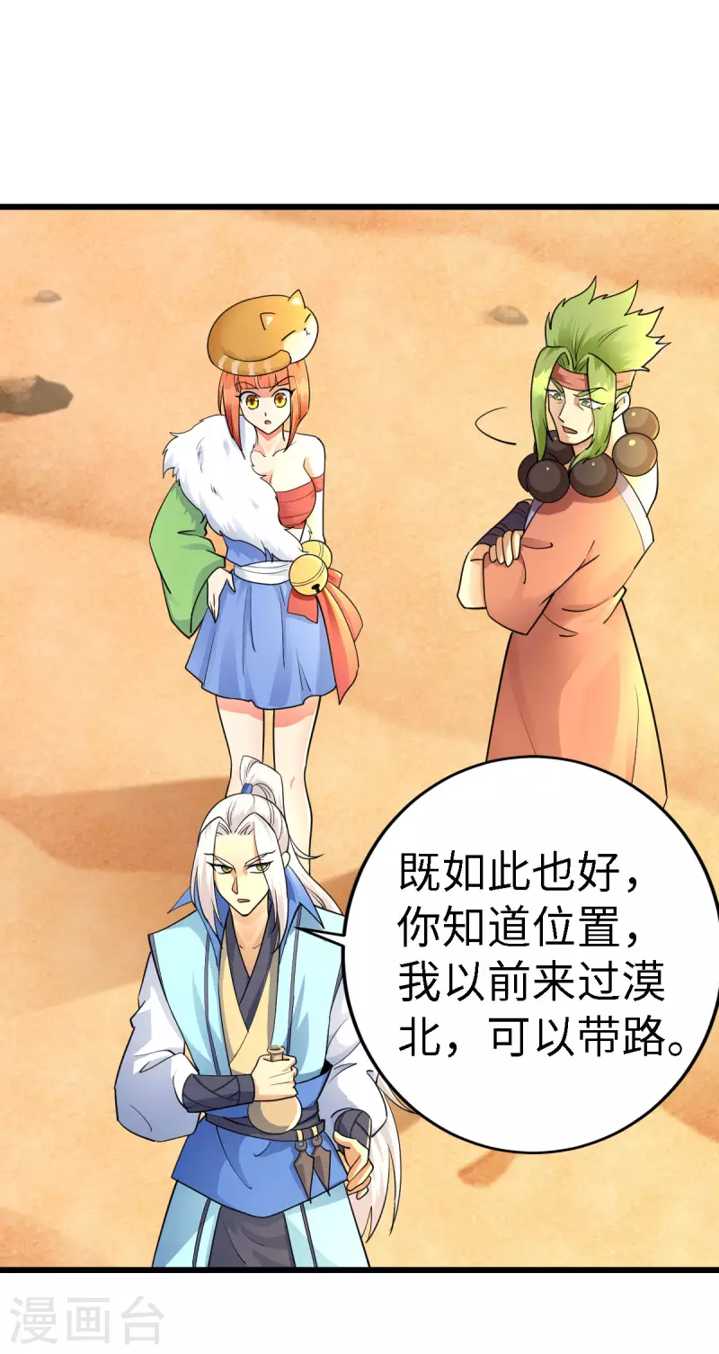 第 32 页