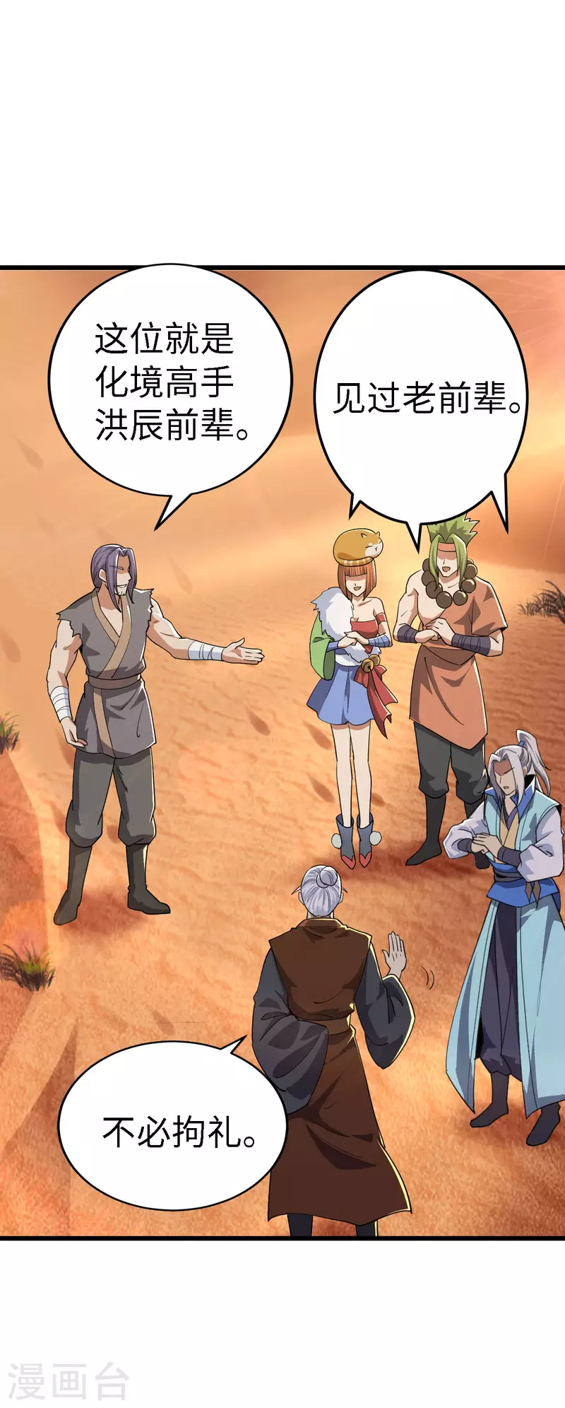 第 32 页
