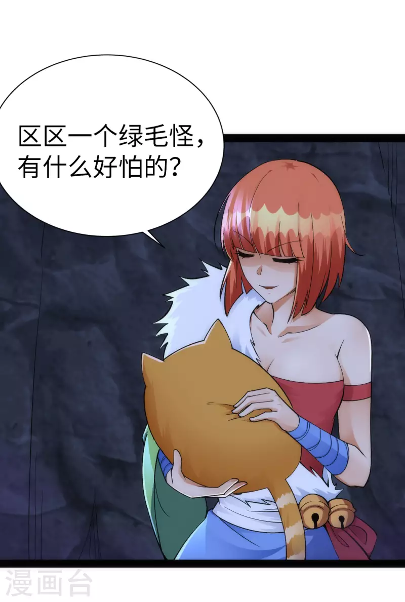 第 27 页