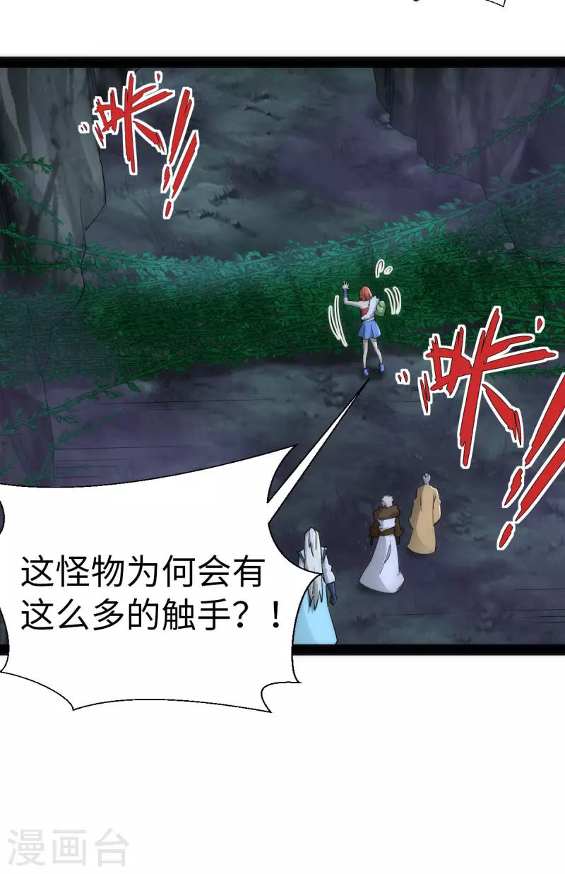 第 32 页