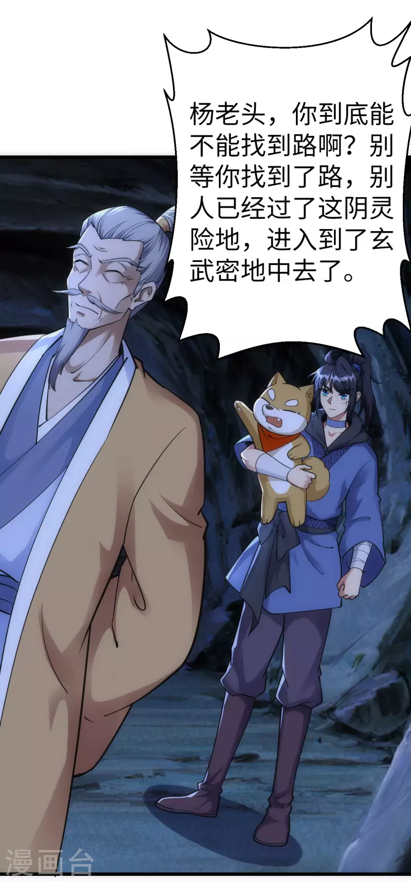 第 21 页