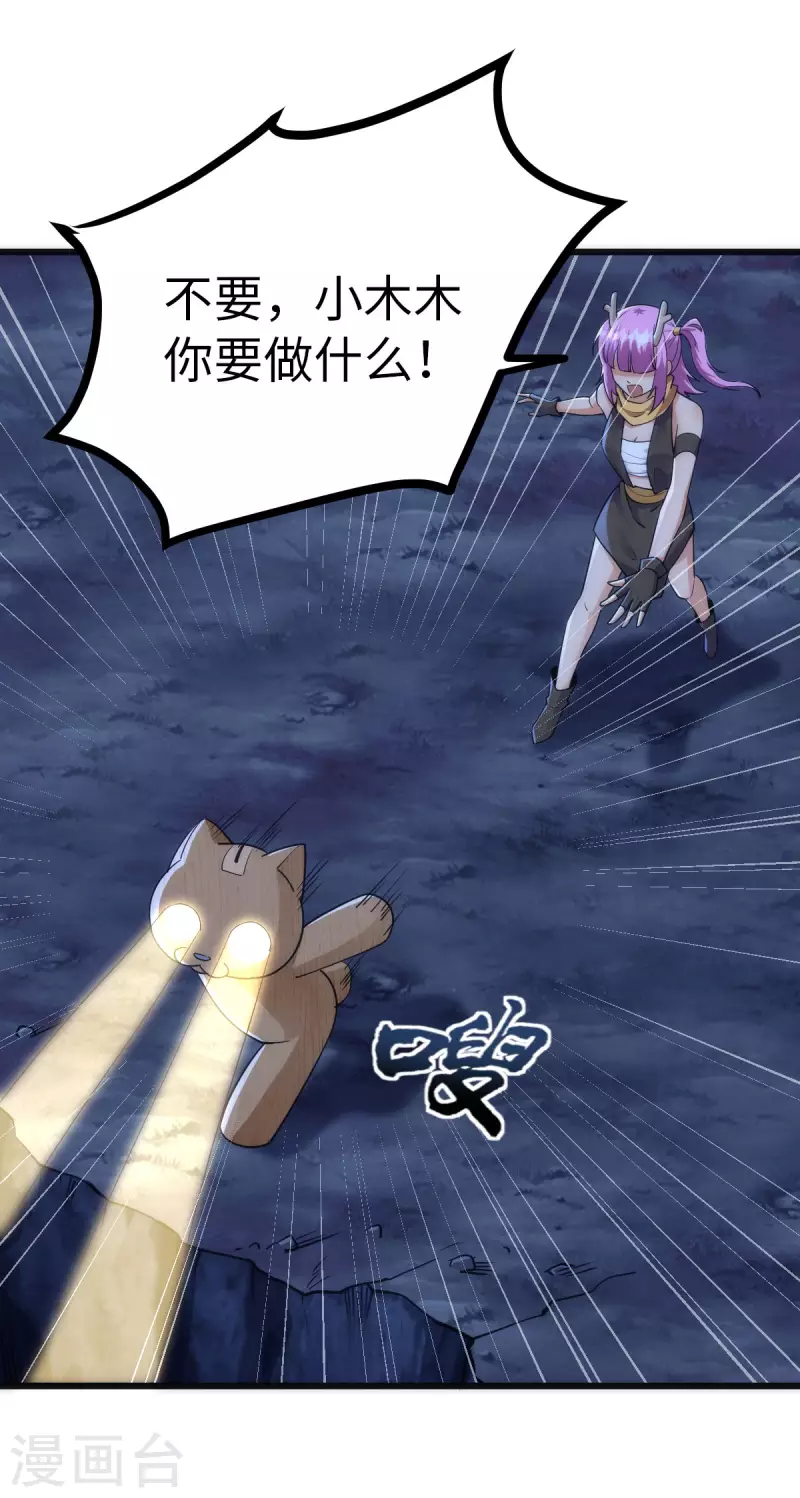 第 32 页