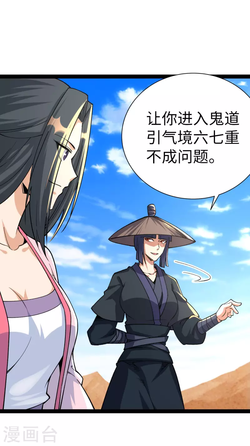 第 34 页
