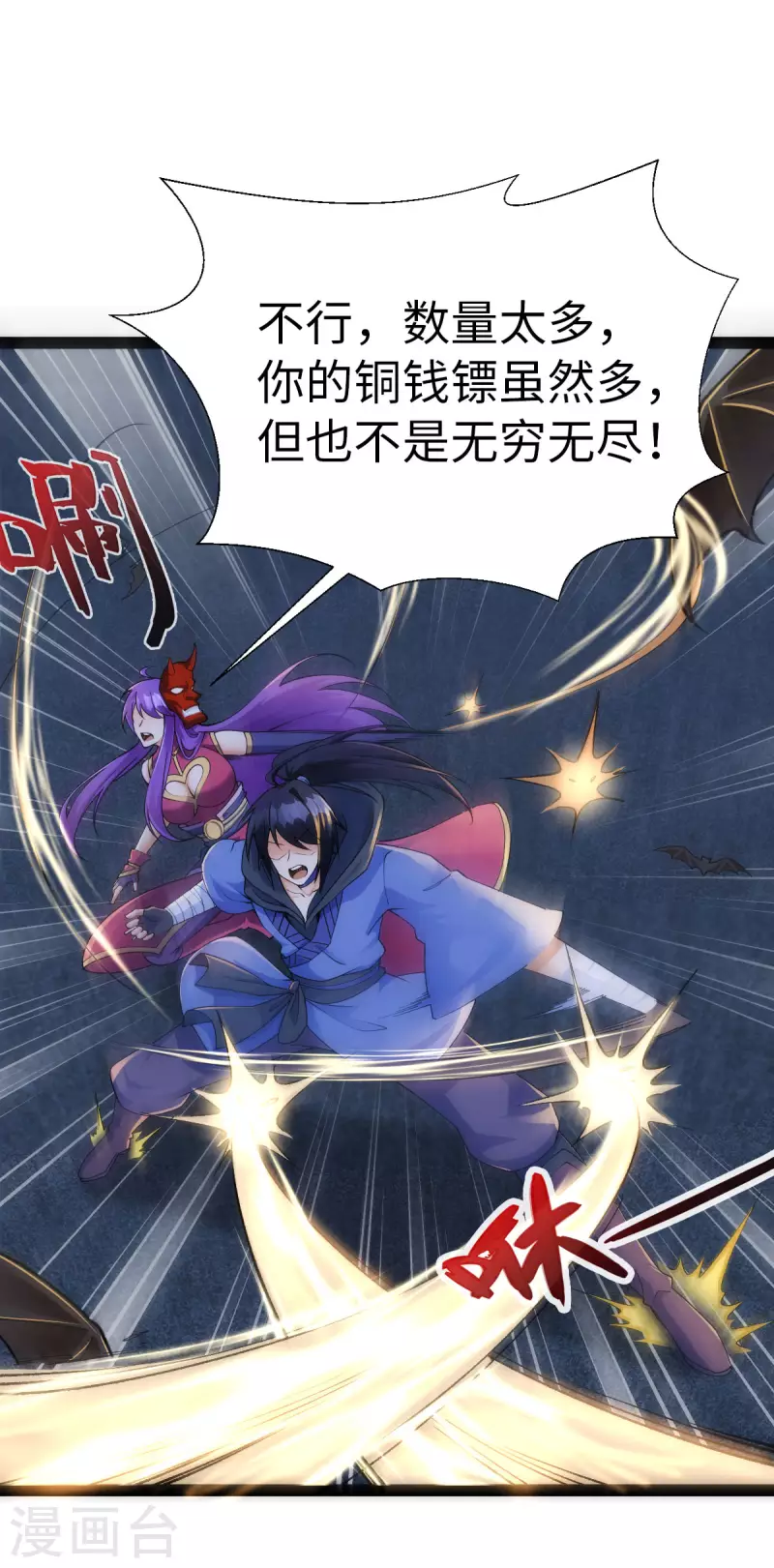 第 31 页