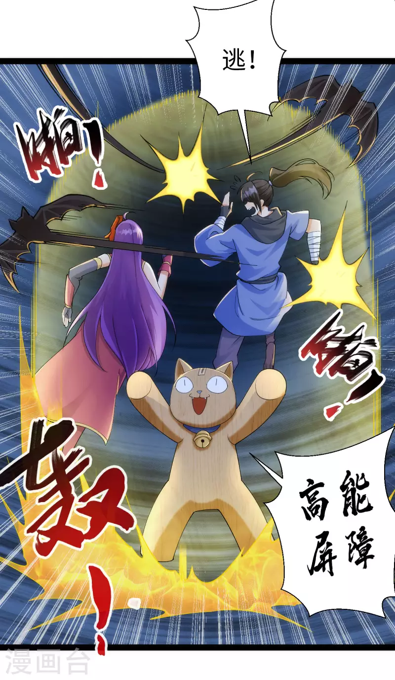第 33 页