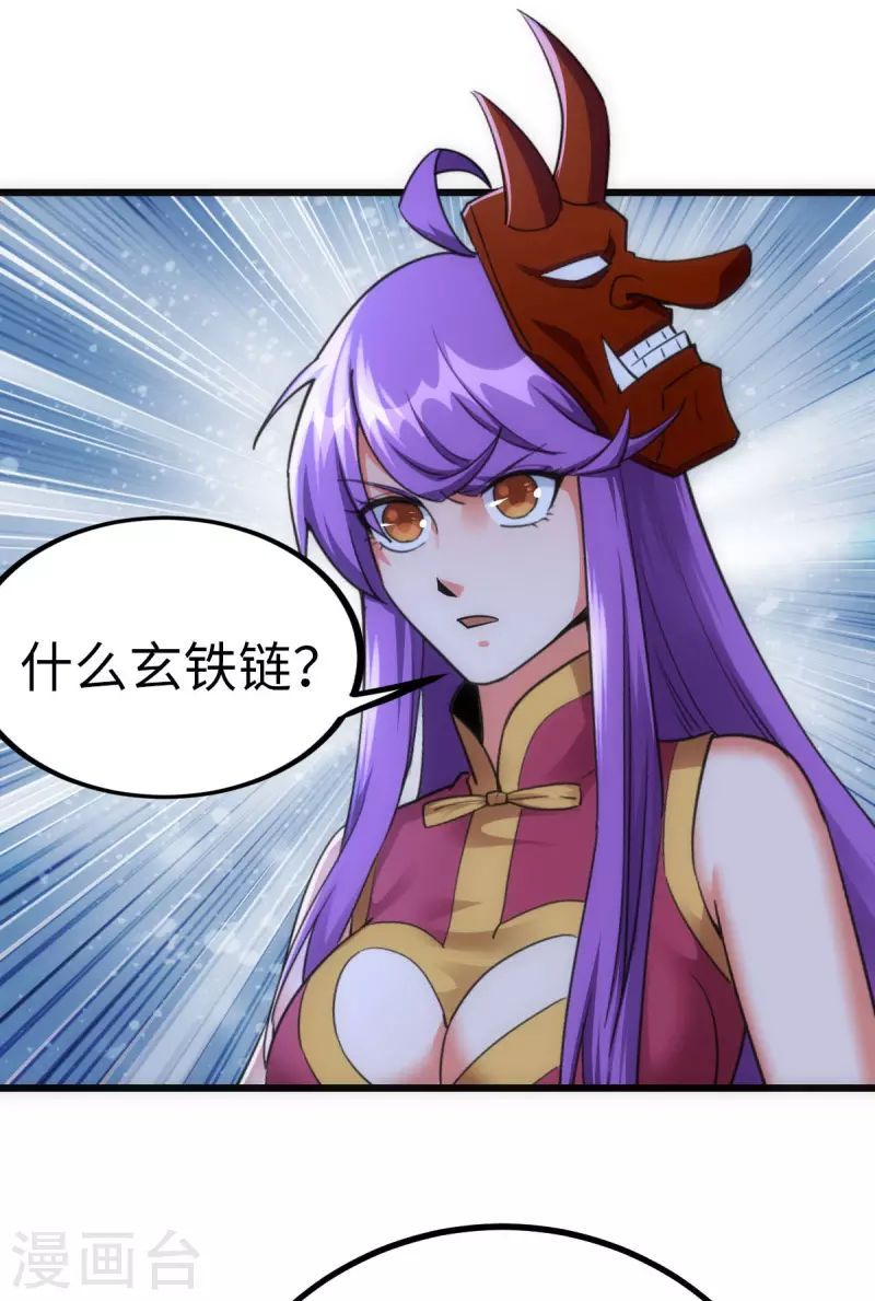 第 35 页