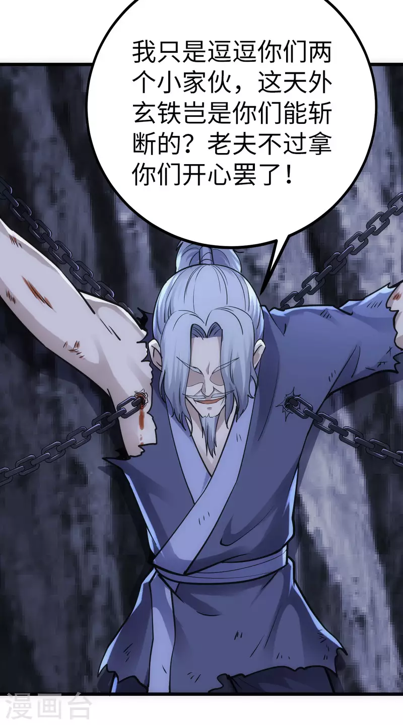 第 36 页