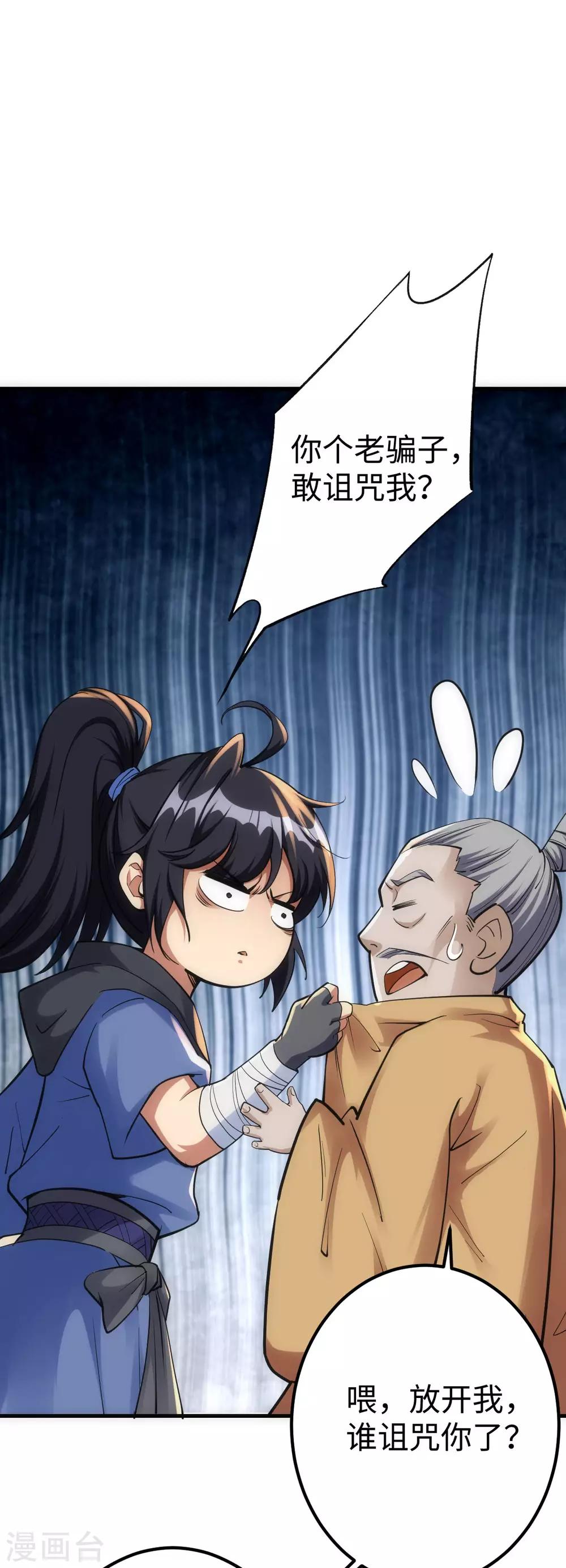 第 44 页