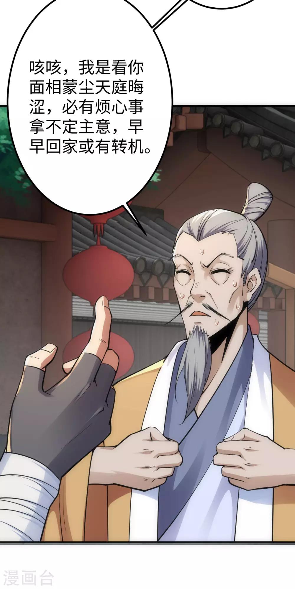 第 45 页