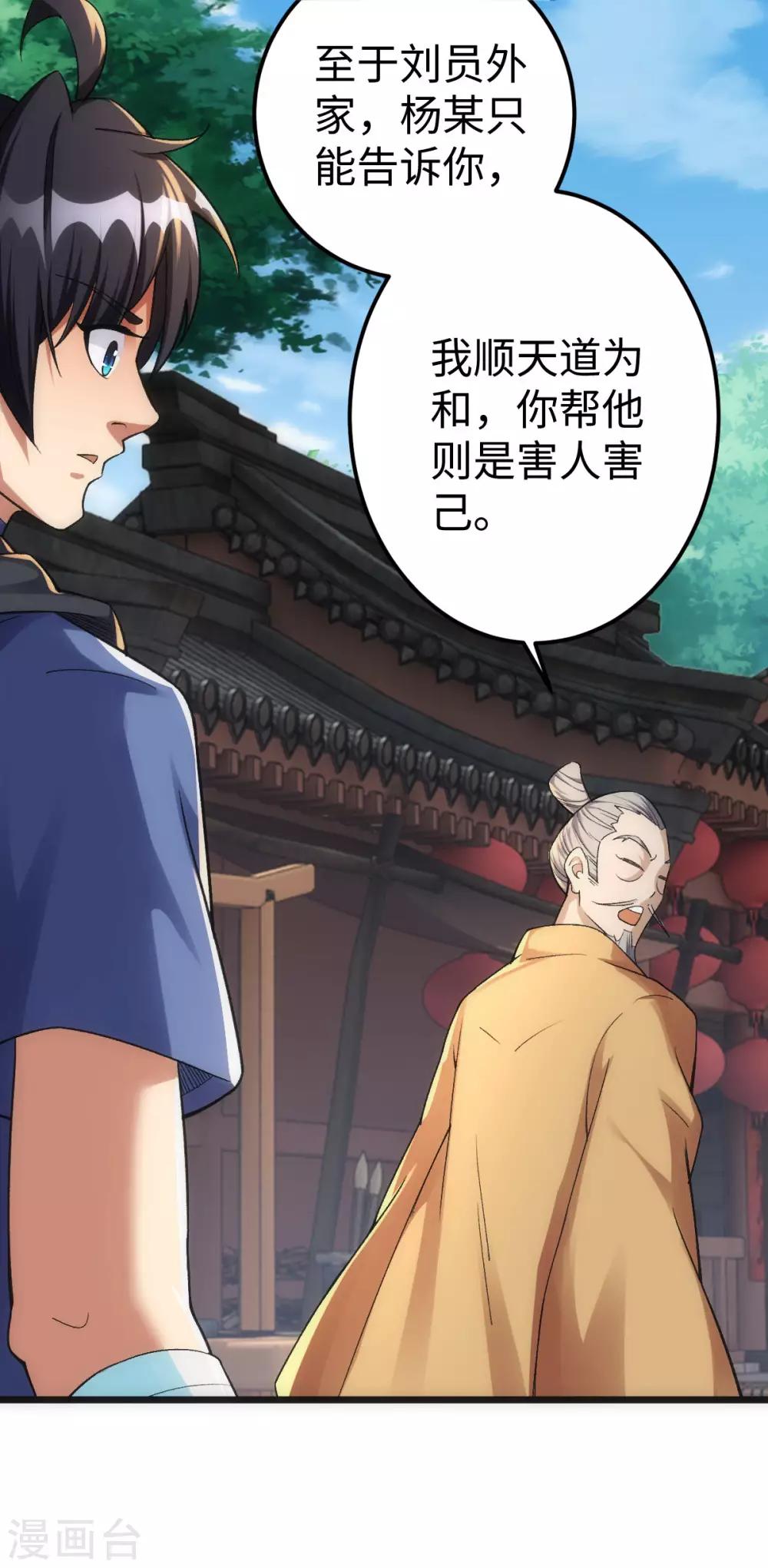 第 46 页