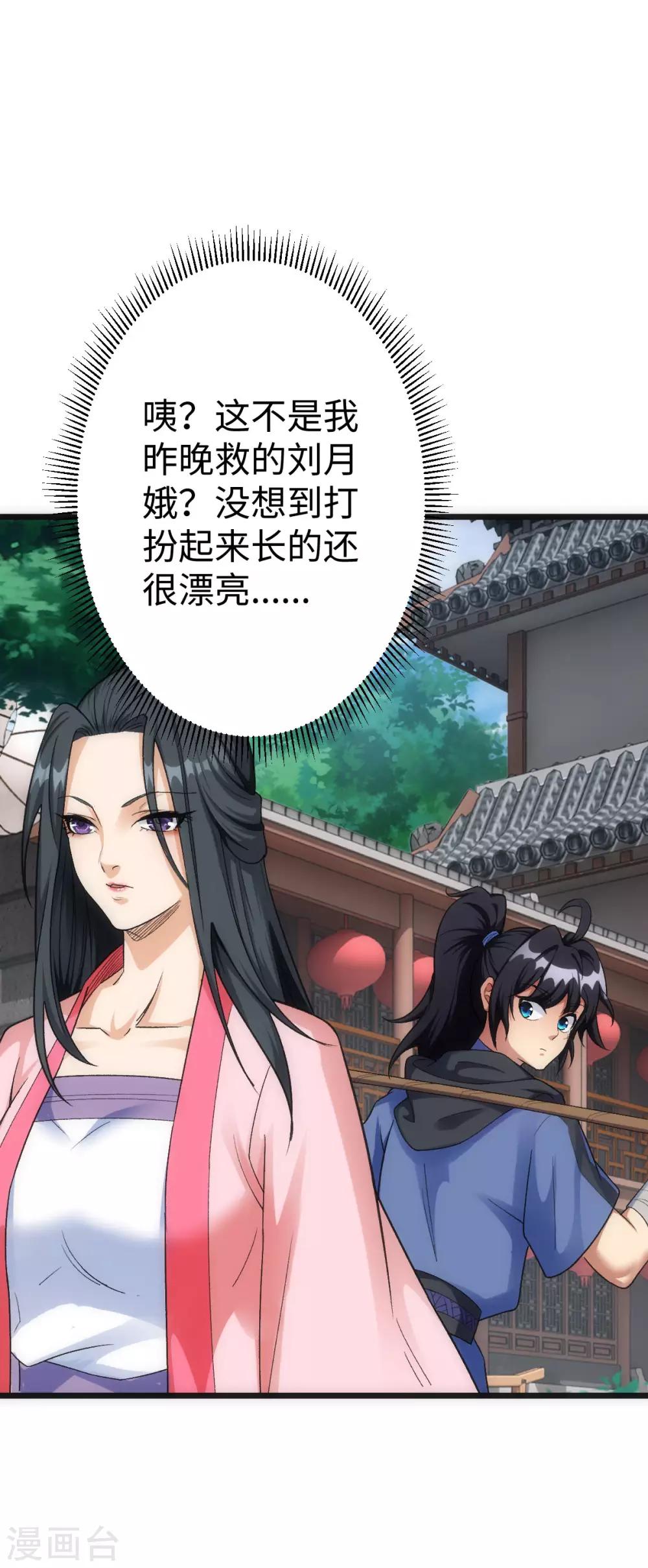 第 48 页