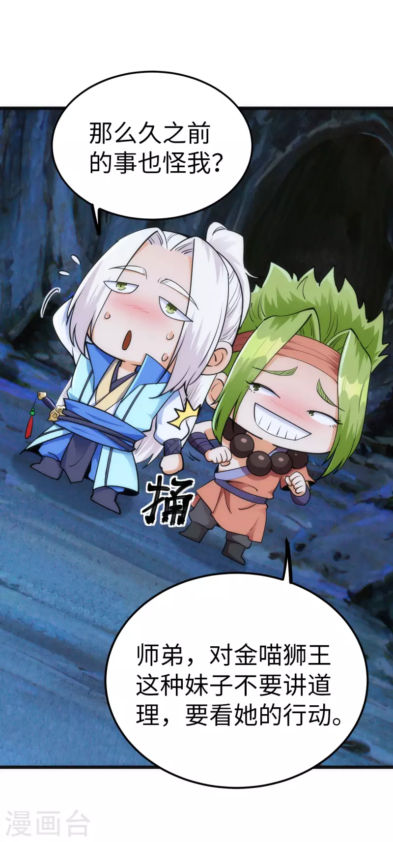 第 20 页