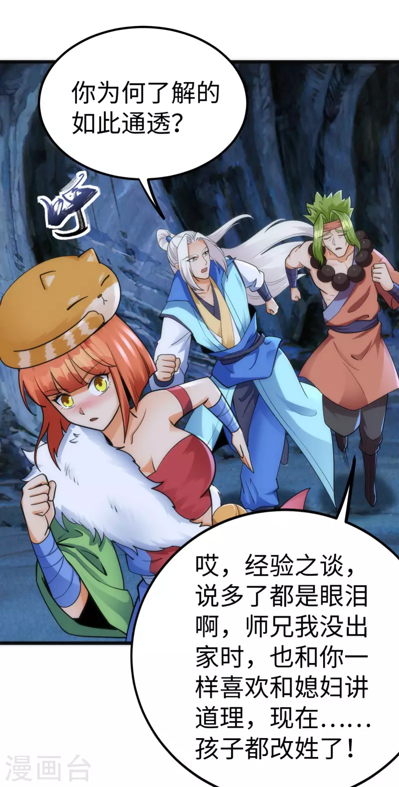 第 21 页