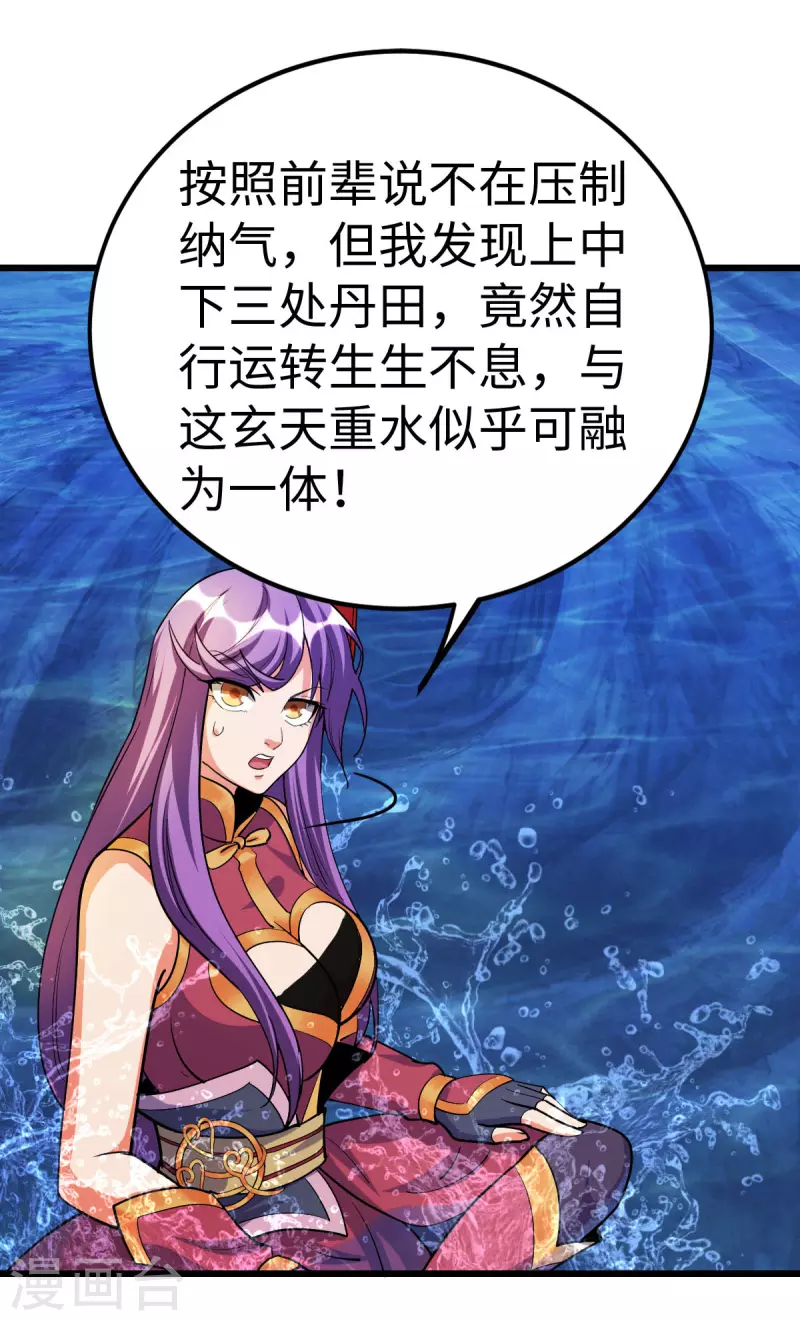 第 34 页