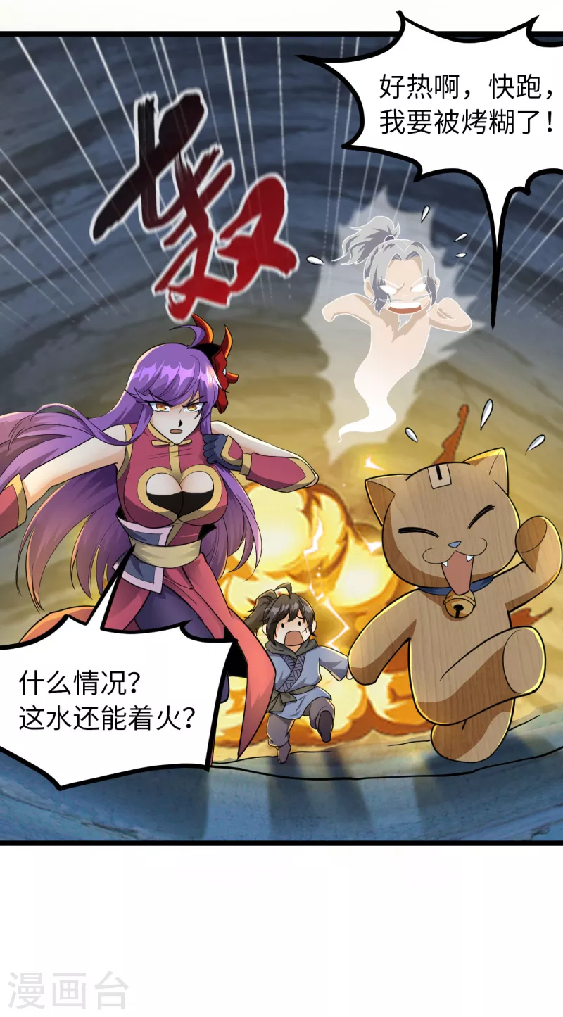 第 29 页