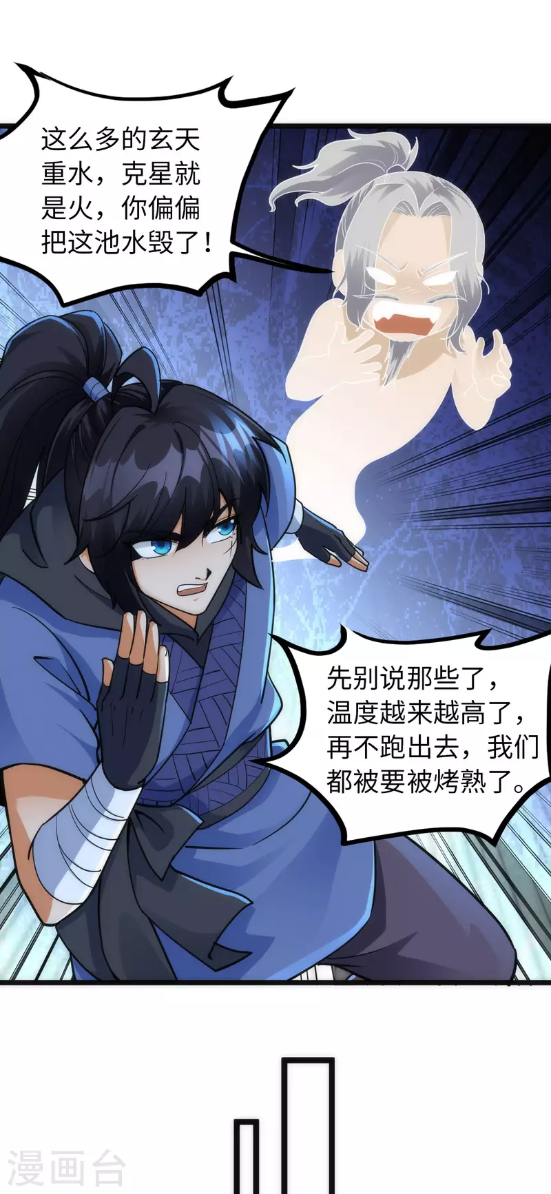 第 30 页