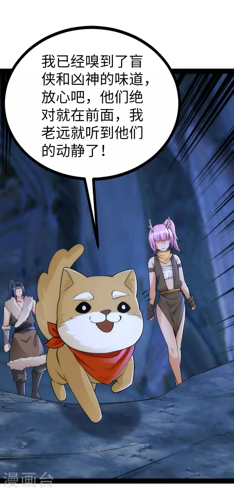 第 22 页