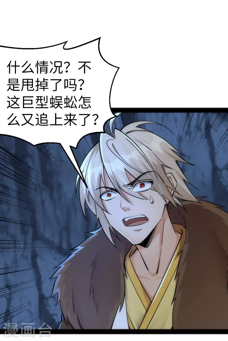 第 31 页
