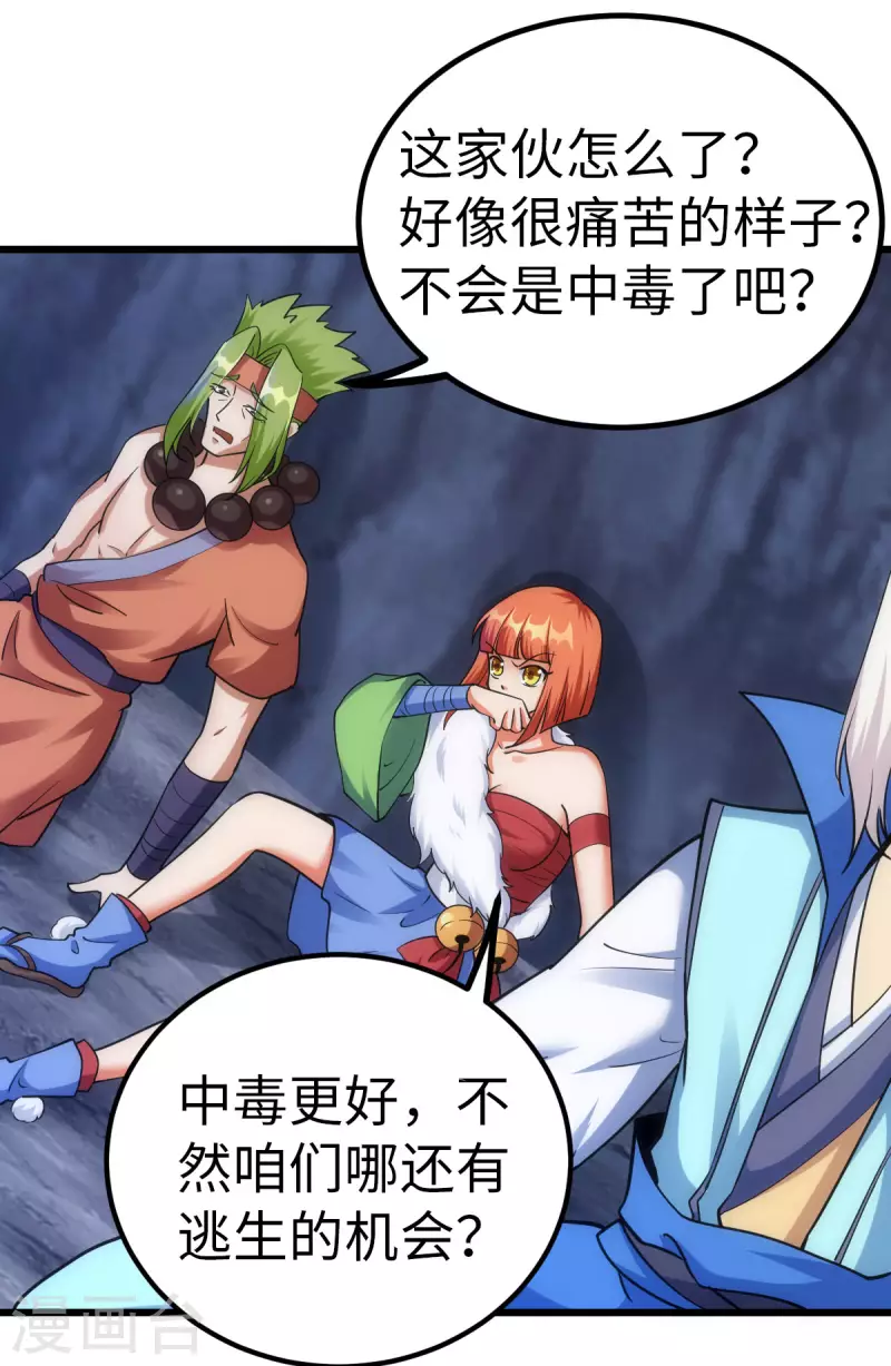 第 22 页