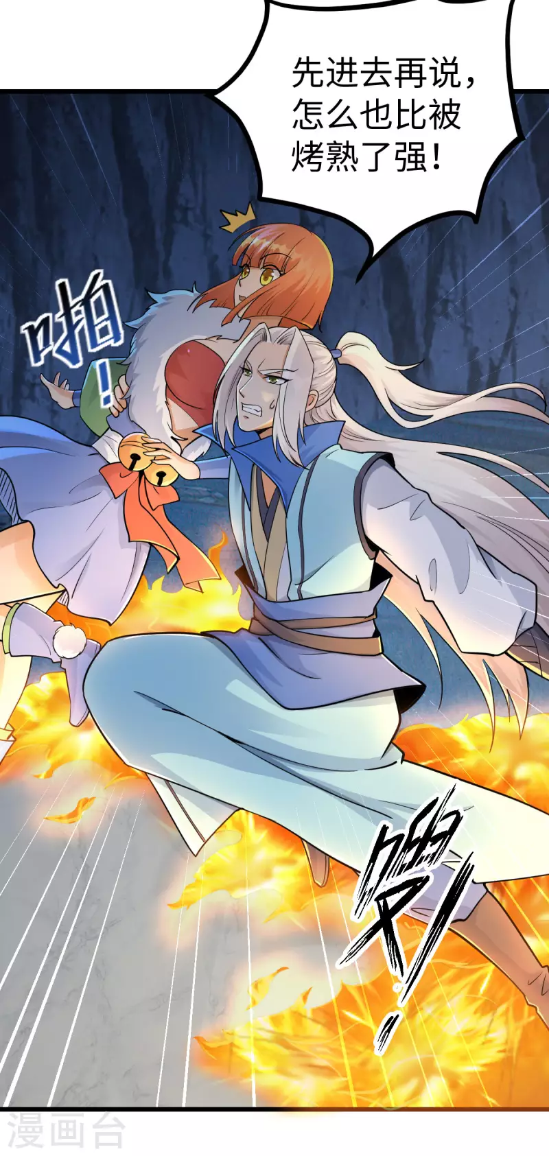 第 30 页
