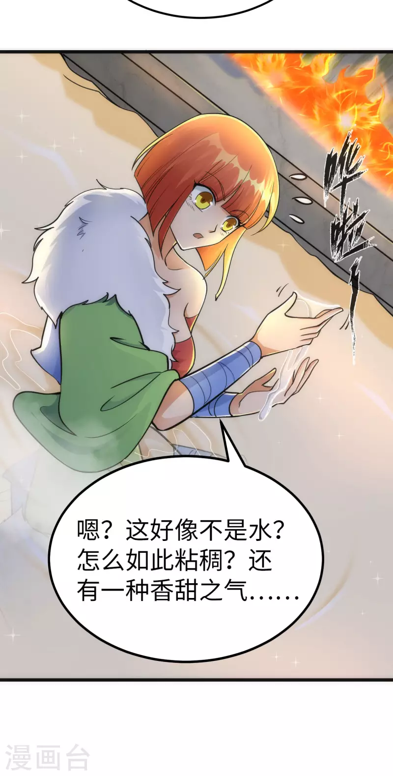 第 33 页