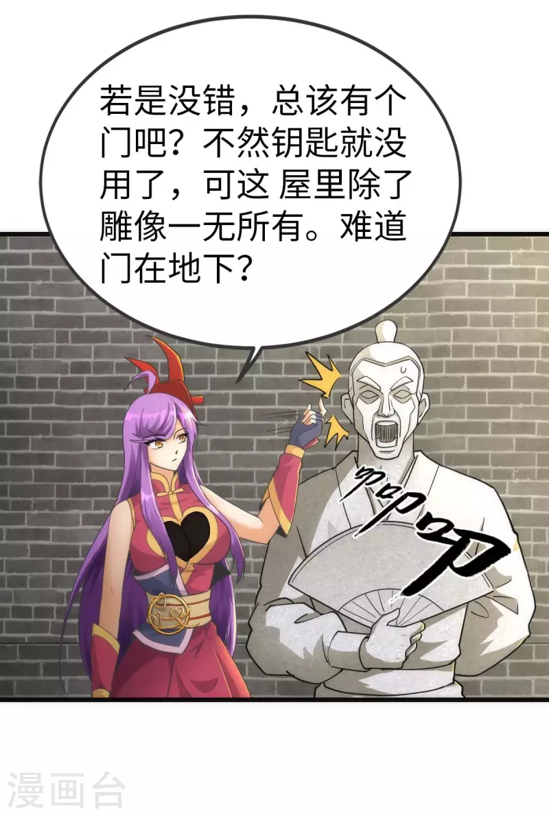 第 31 页
