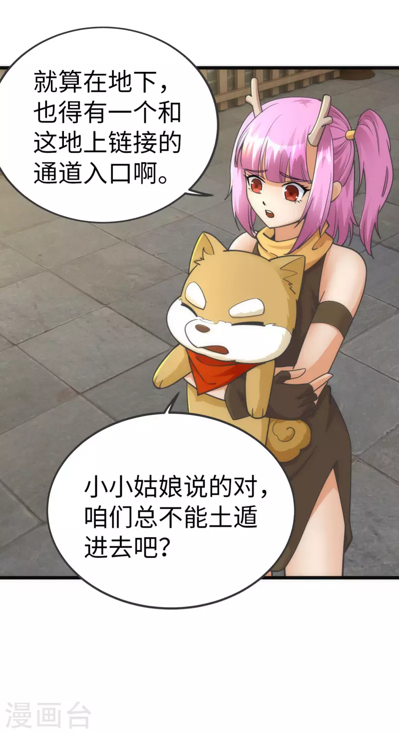 第 32 页