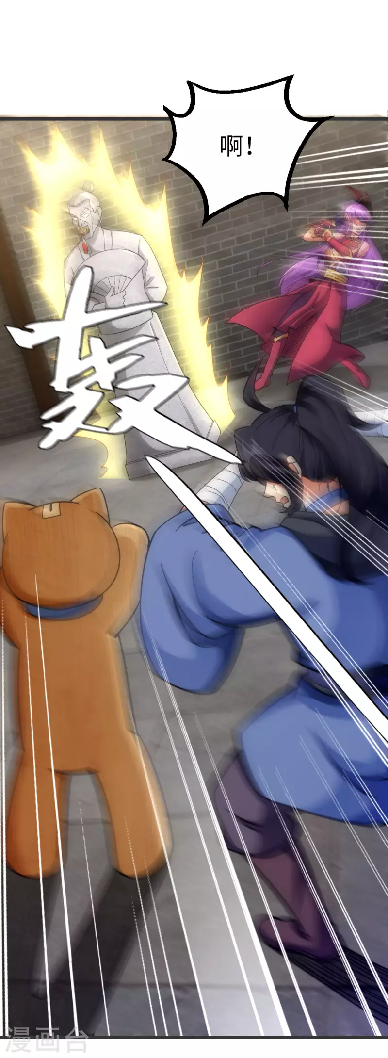 第 23 页