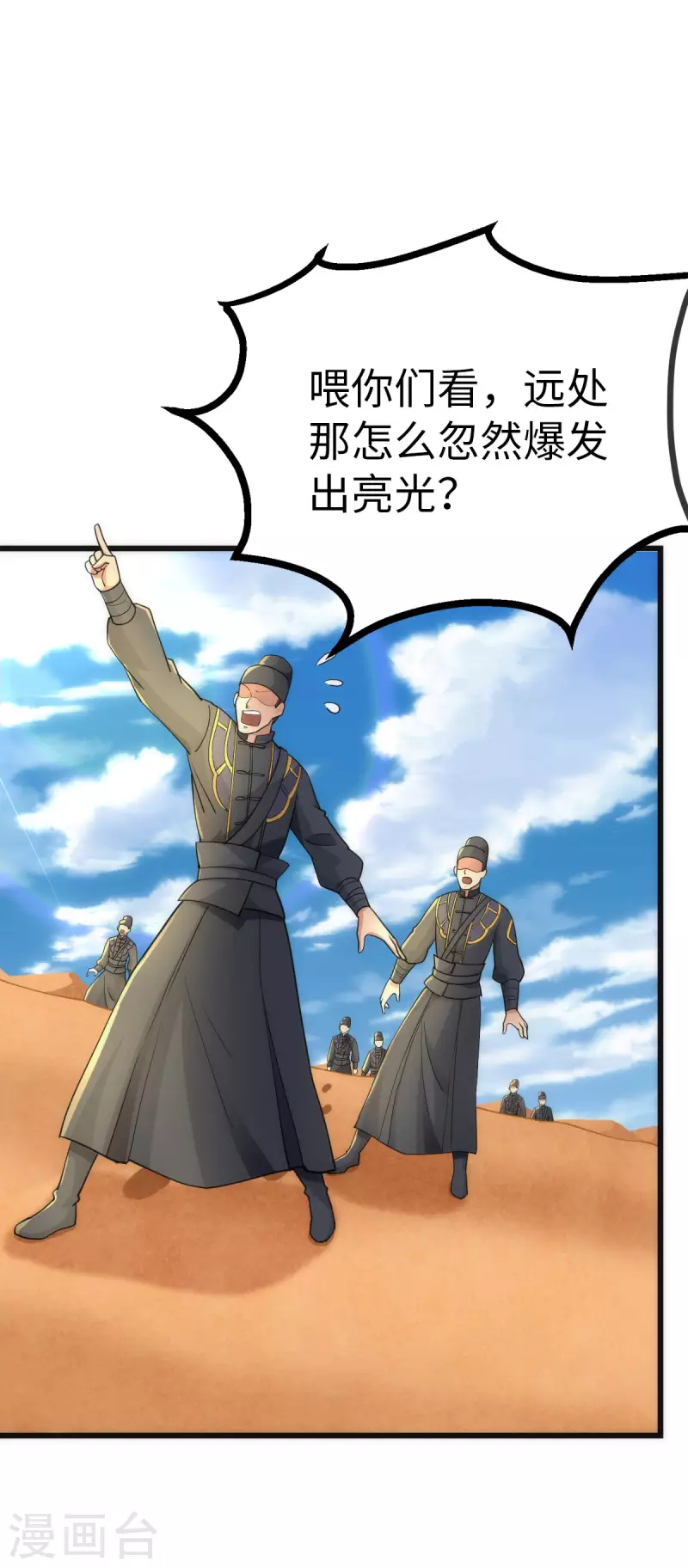 第 31 页