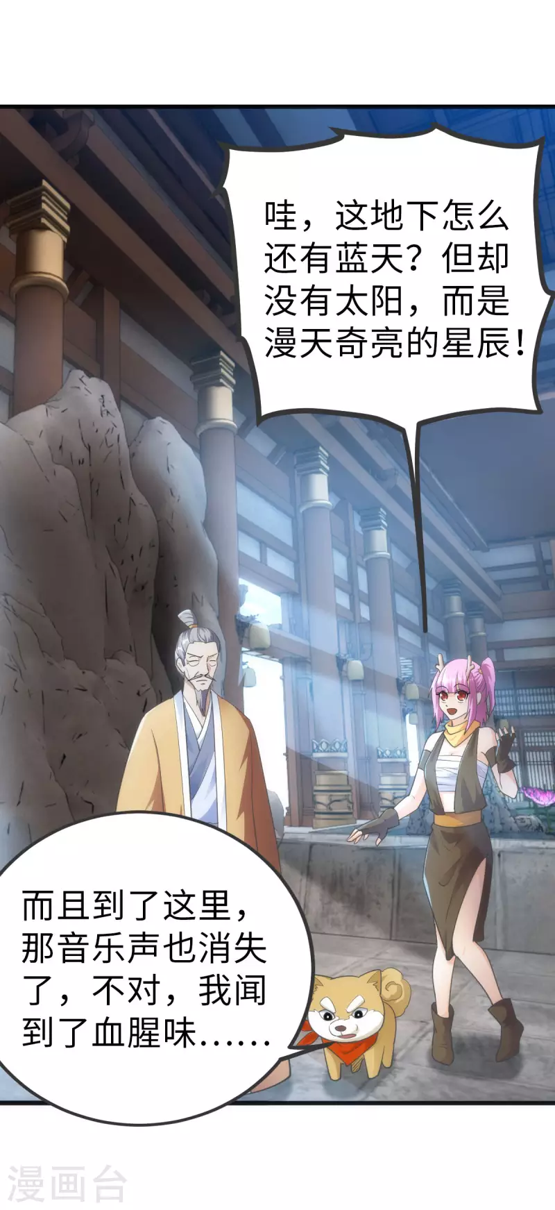 第 9 页