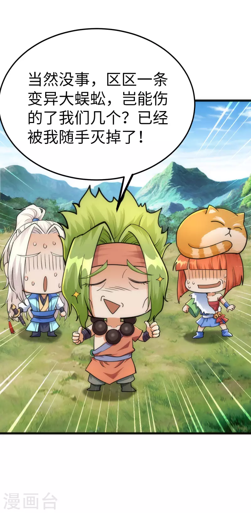 第 20 页