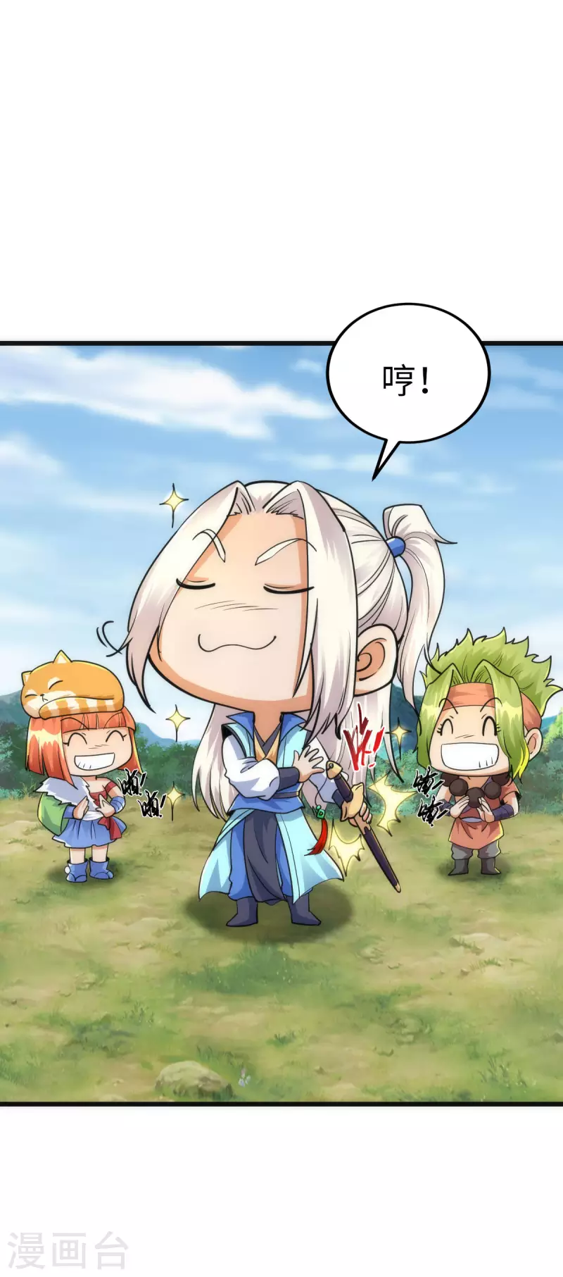 第 31 页