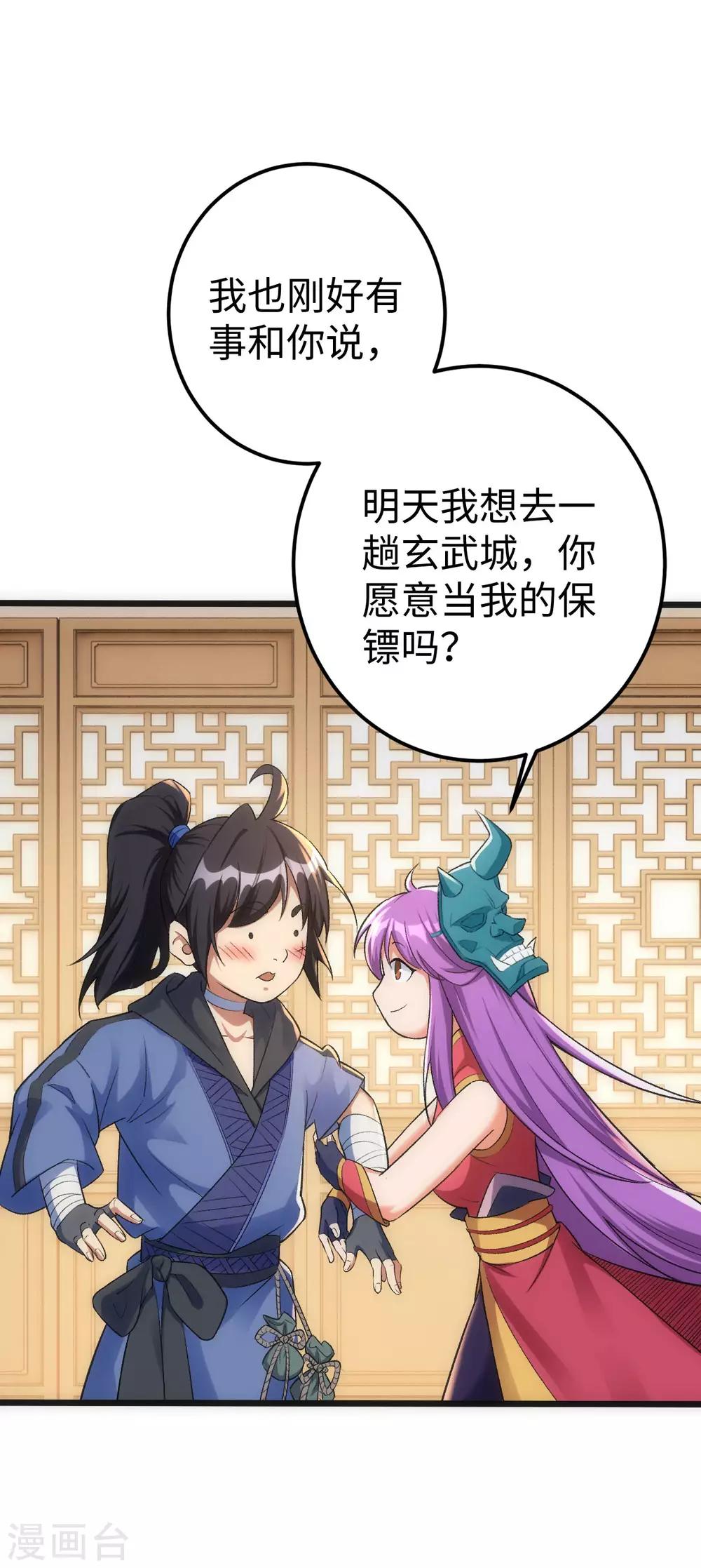 第 25 页