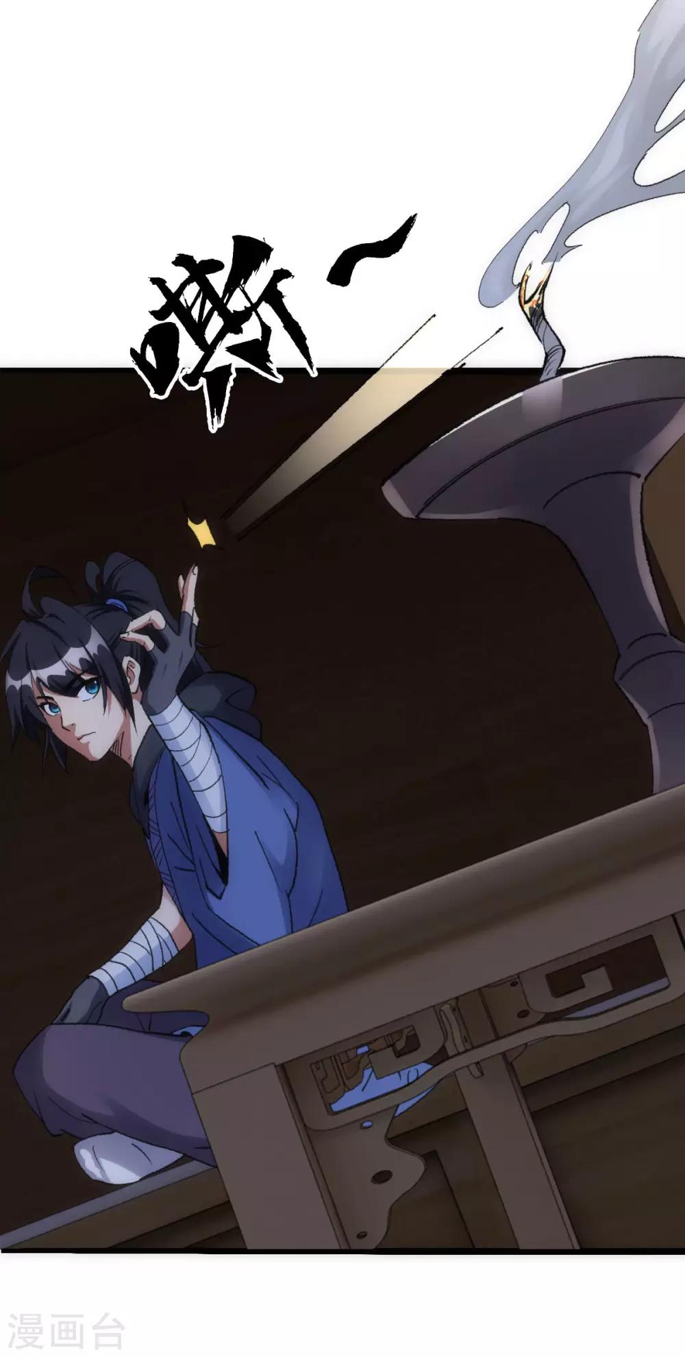 第 31 页