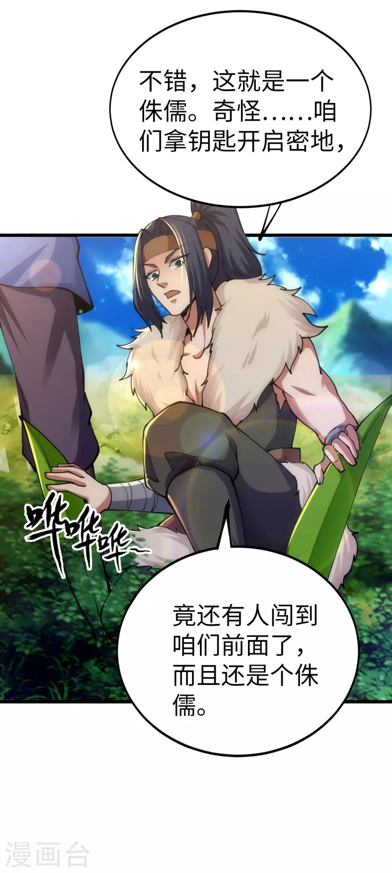 第 27 页