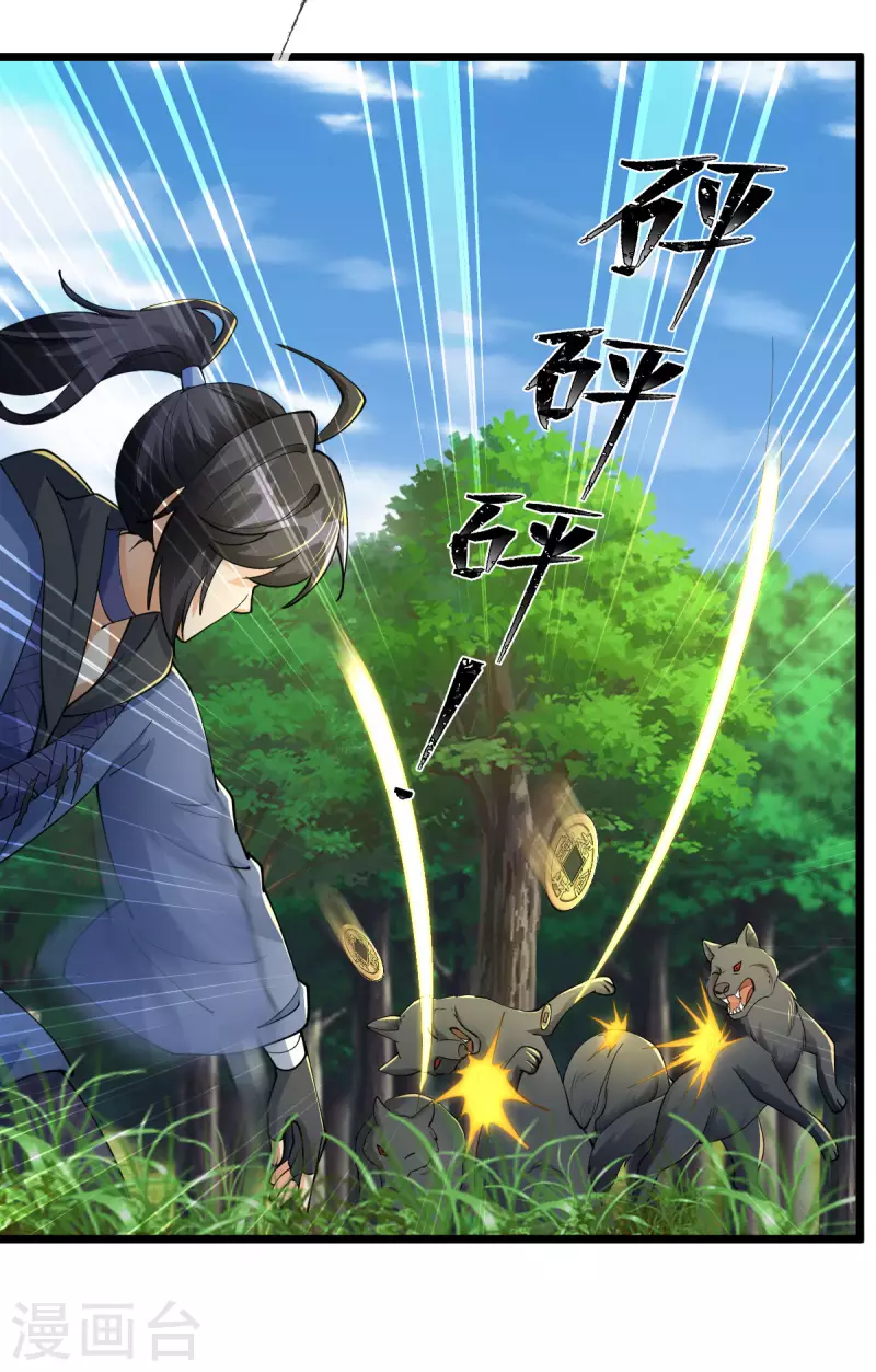 第 23 页