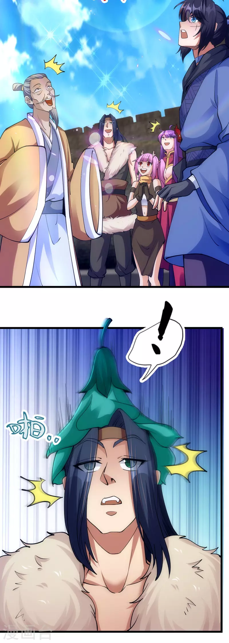 第 20 页