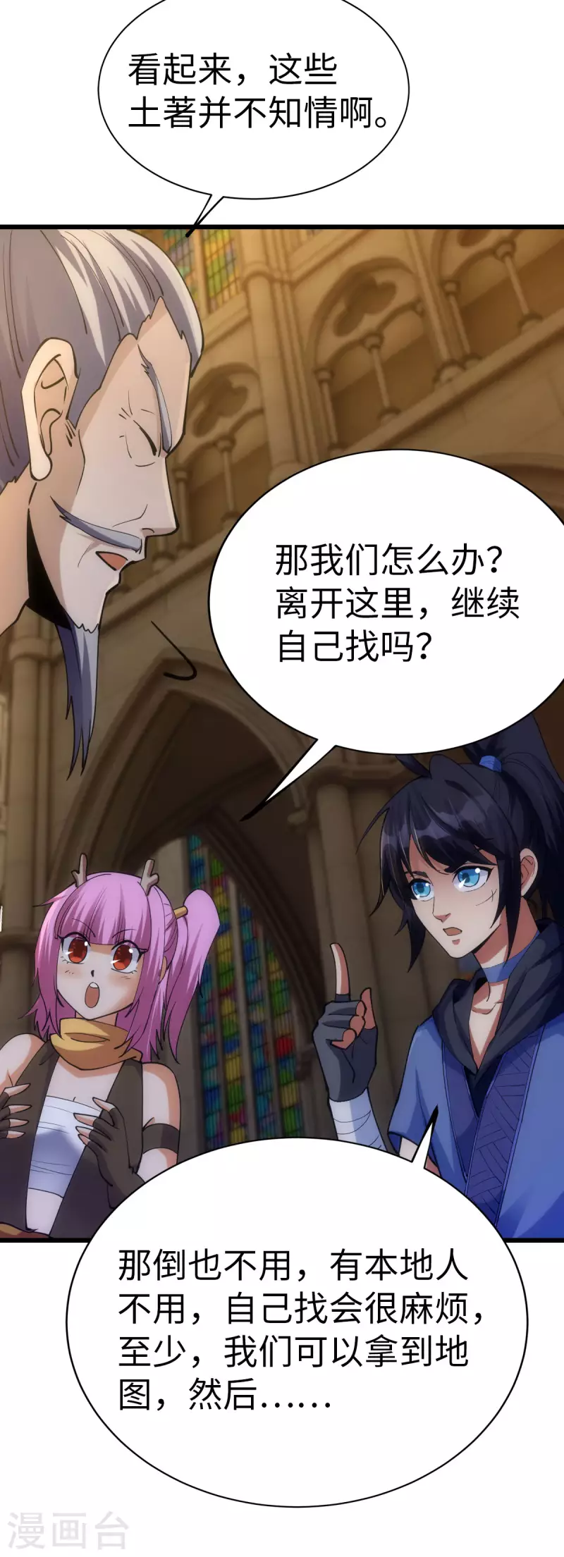 第 36 页