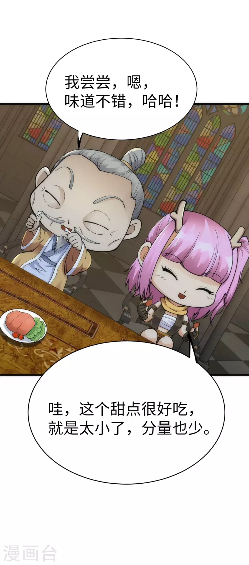 第 30 页