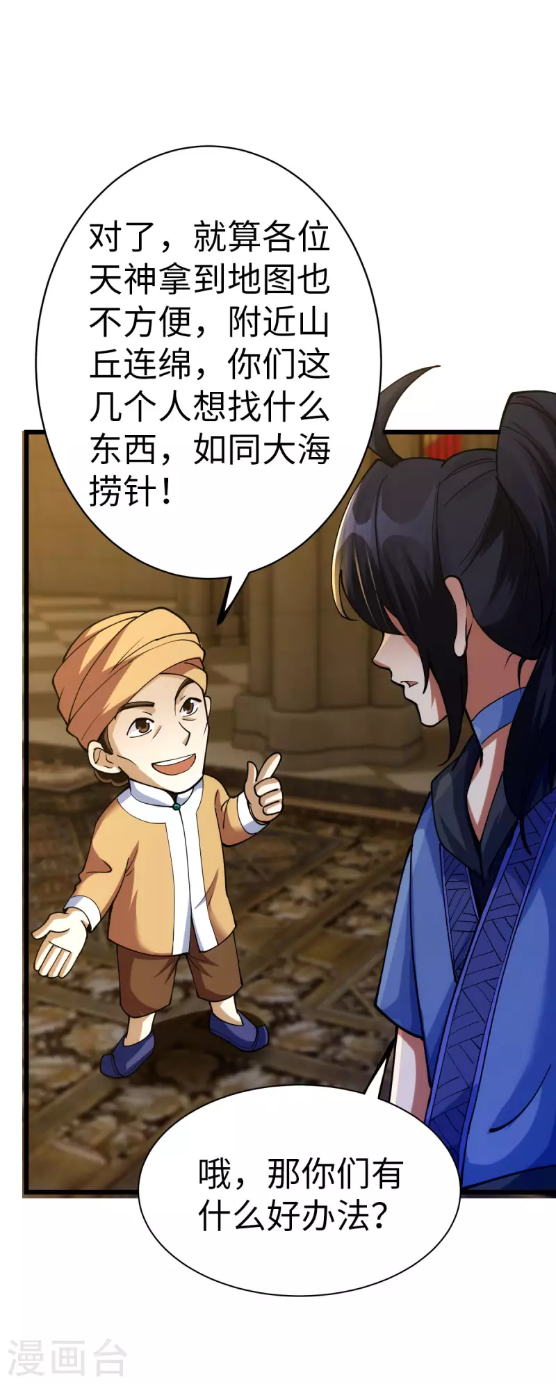 第 32 页