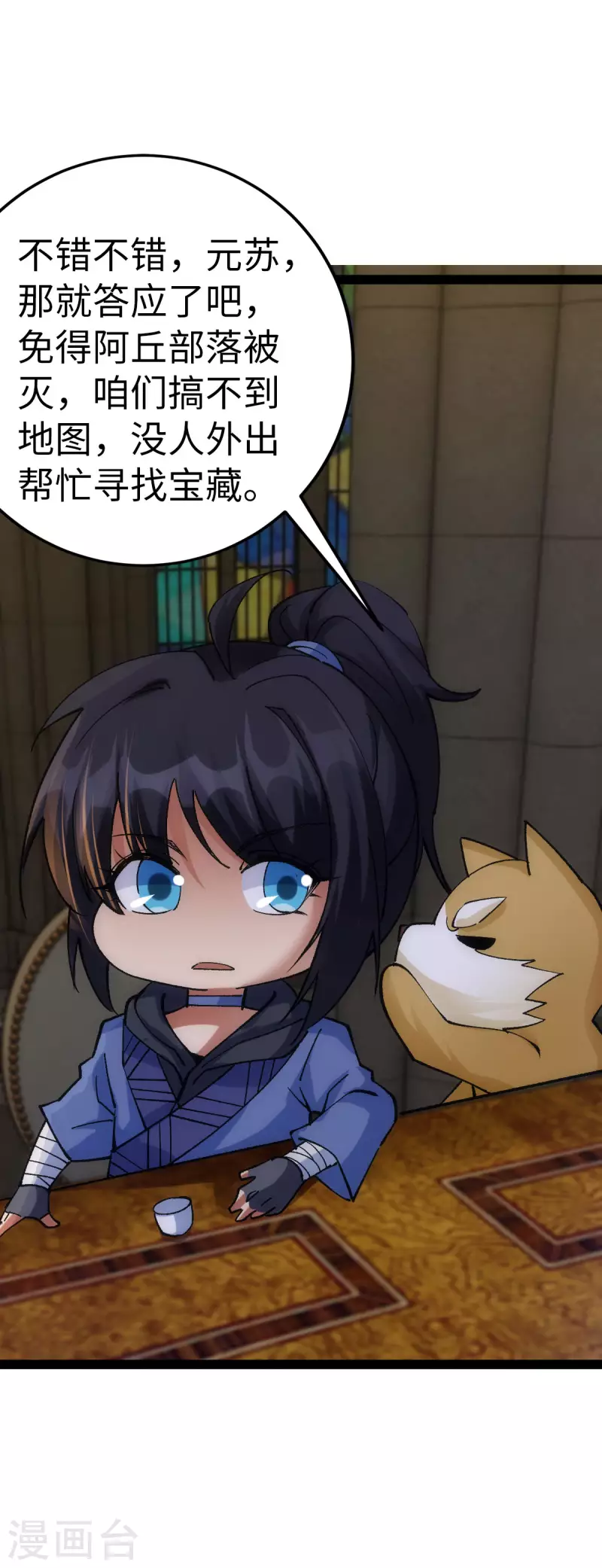 第 30 页