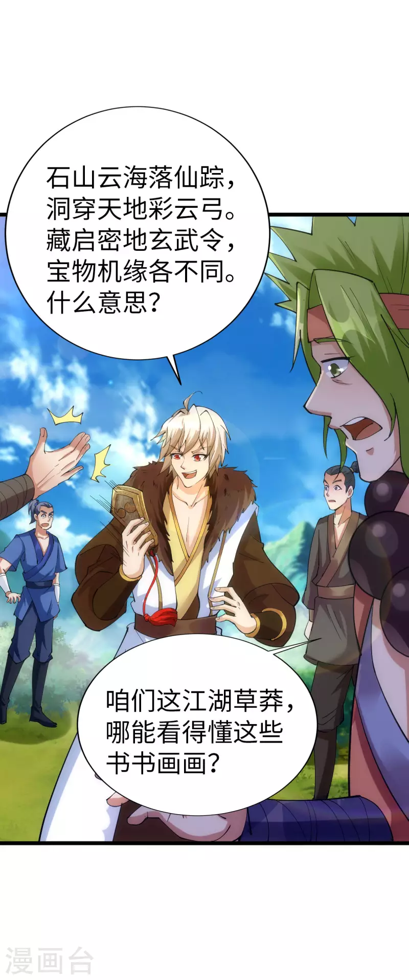 第 30 页