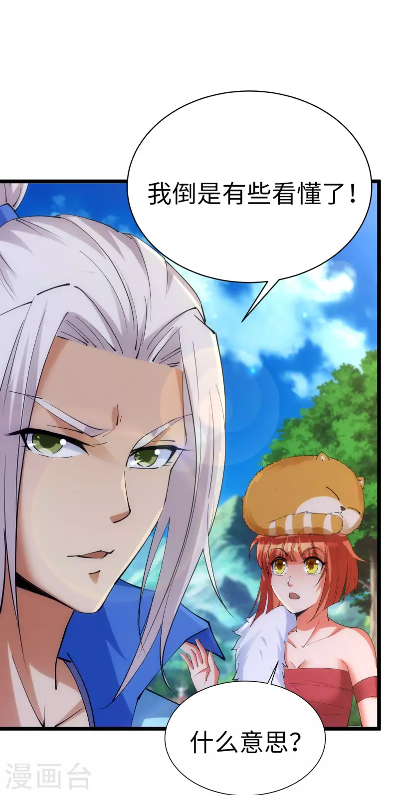 第 31 页