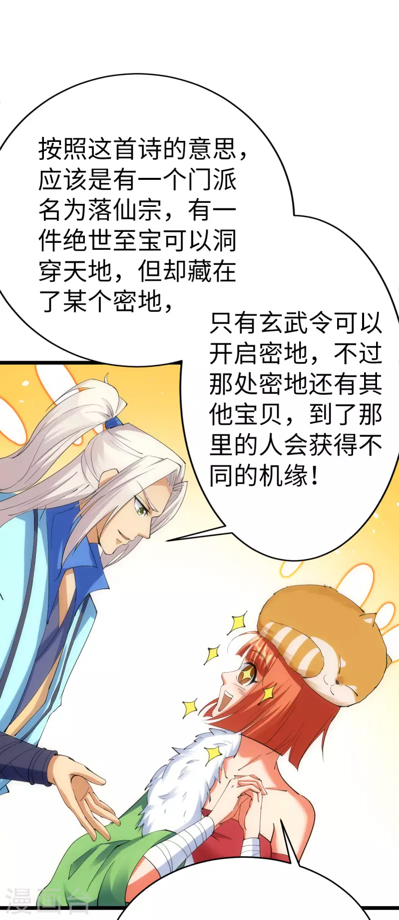 第 33 页